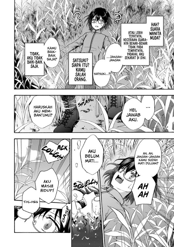 Urasekai Picnic chapter 2