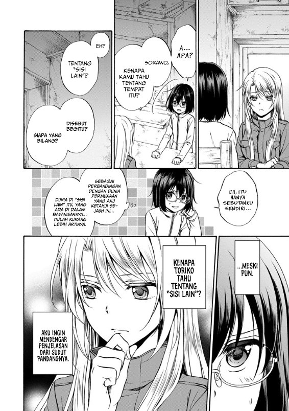 Urasekai Picnic chapter 2