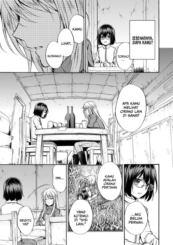 Urasekai Picnic chapter 2