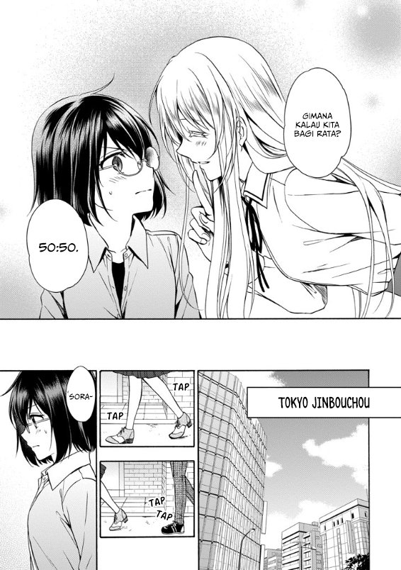 Urasekai Picnic chapter 2