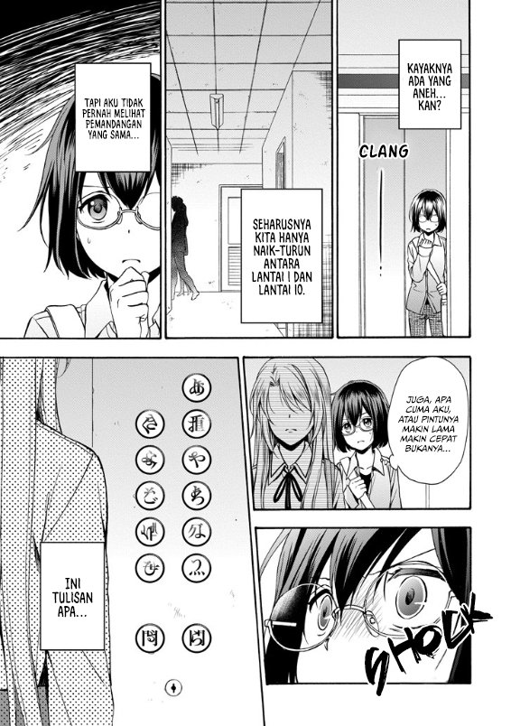 Urasekai Picnic chapter 2