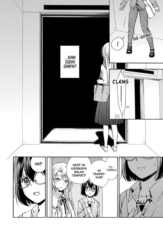 Urasekai Picnic chapter 2