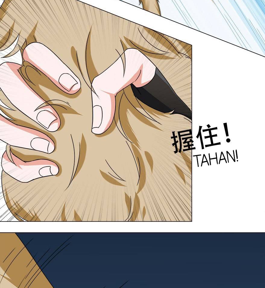 Urban Cultivation Frenzy Chapter 11 Bahasa Indonesia