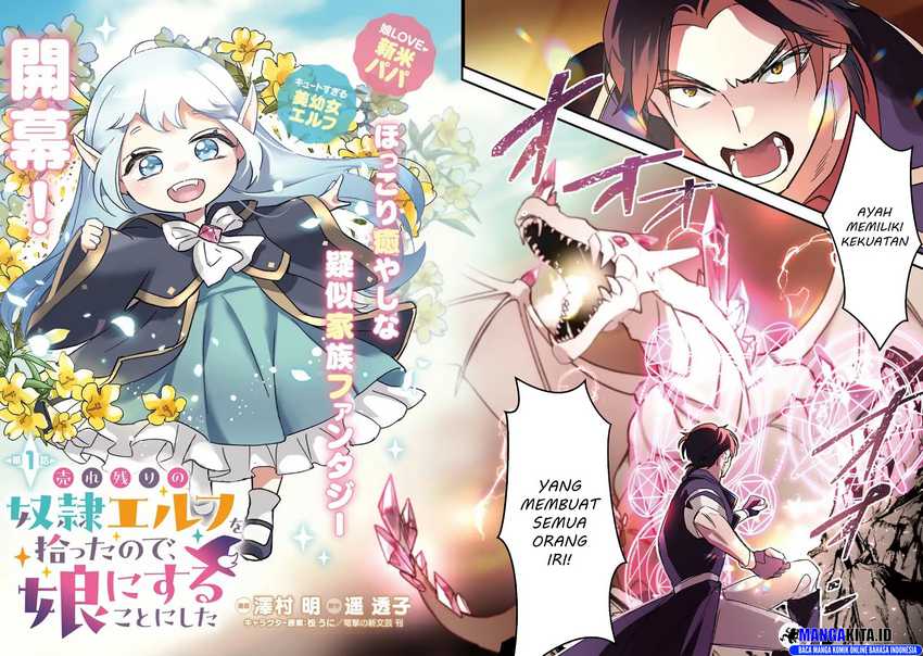 Urenokori no Dorei Elf wo Hirotta no de, Musume ni suru Koto ni shita chapter 1