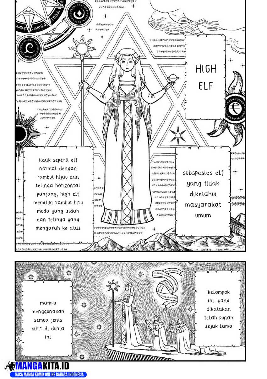 Urenokori no Dorei Elf wo Hirotta no de, Musume ni suru Koto ni shita chapter 1