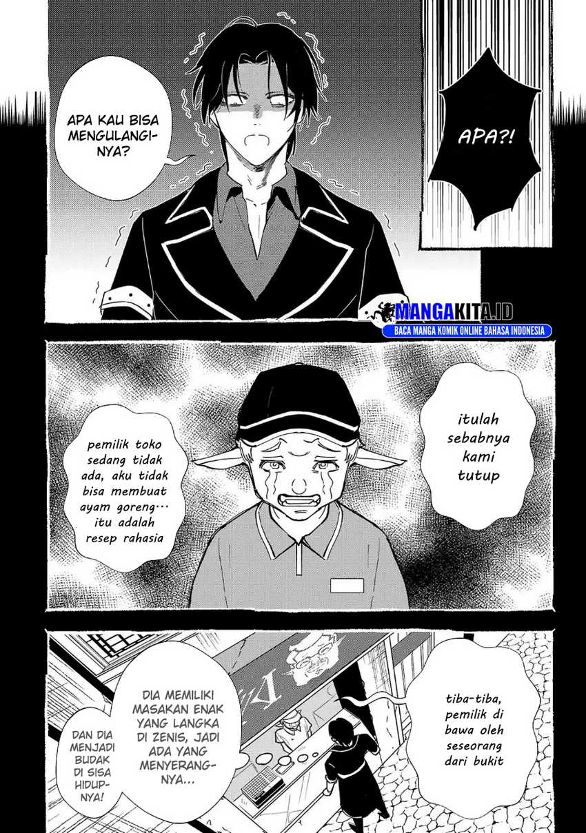 Urenokori no Dorei Elf wo Hirotta no de, Musume ni suru Koto ni shita chapter 1