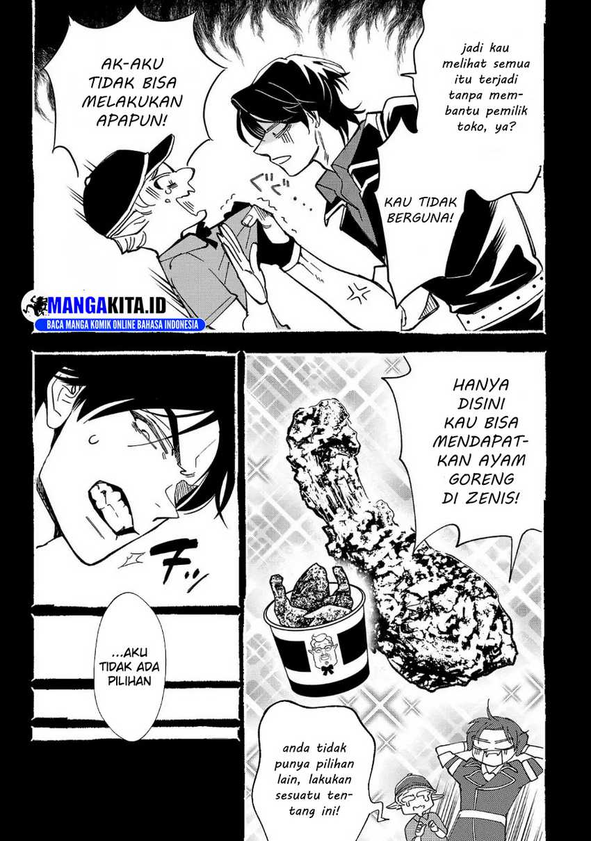 Urenokori no Dorei Elf wo Hirotta no de, Musume ni suru Koto ni shita chapter 1
