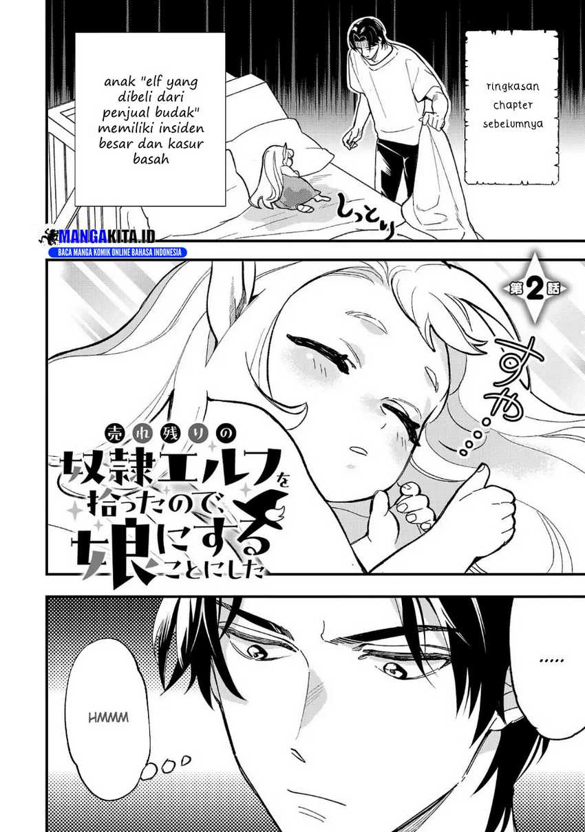 Urenokori no Dorei Elf wo Hirotta no de, Musume ni suru Koto ni shita chapter 2