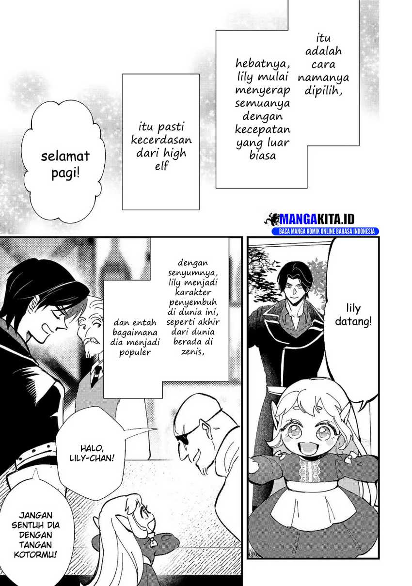 Urenokori no Dorei Elf wo Hirotta no de, Musume ni suru Koto ni shita chapter 4