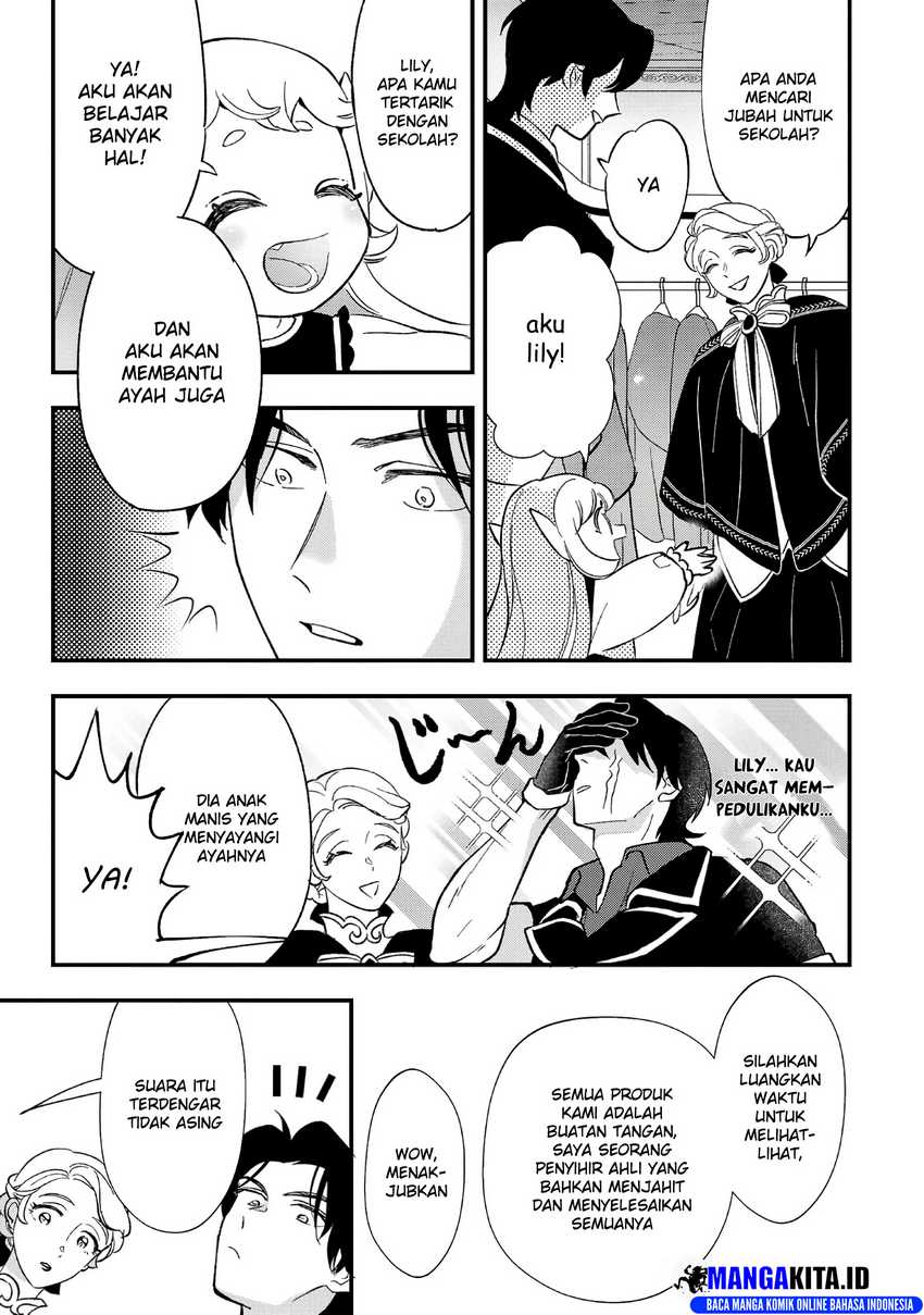 Urenokori no Dorei Elf wo Hirotta no de, Musume ni suru Koto ni shita chapter 6