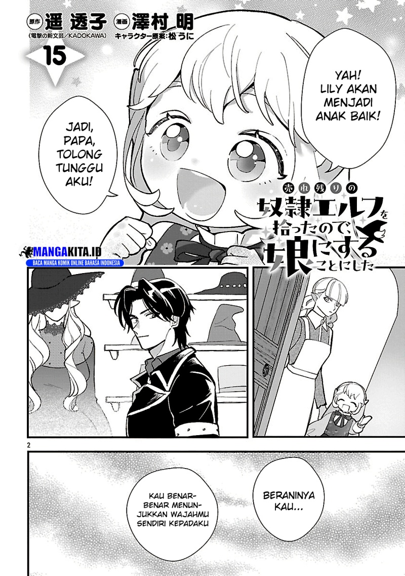 Urenokori no Dorei Elf wo Hirotta no de, Musume ni suru Koto ni shita chapter 15
