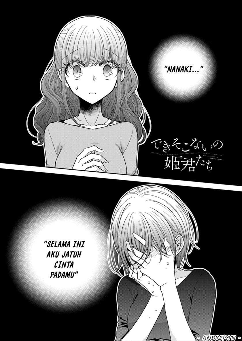 Useless Princesses Chapter 20 Bahasa Indonesia