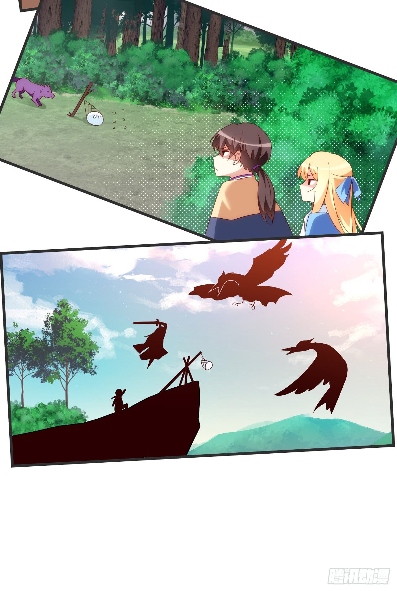Useless Young Master chapter 22
