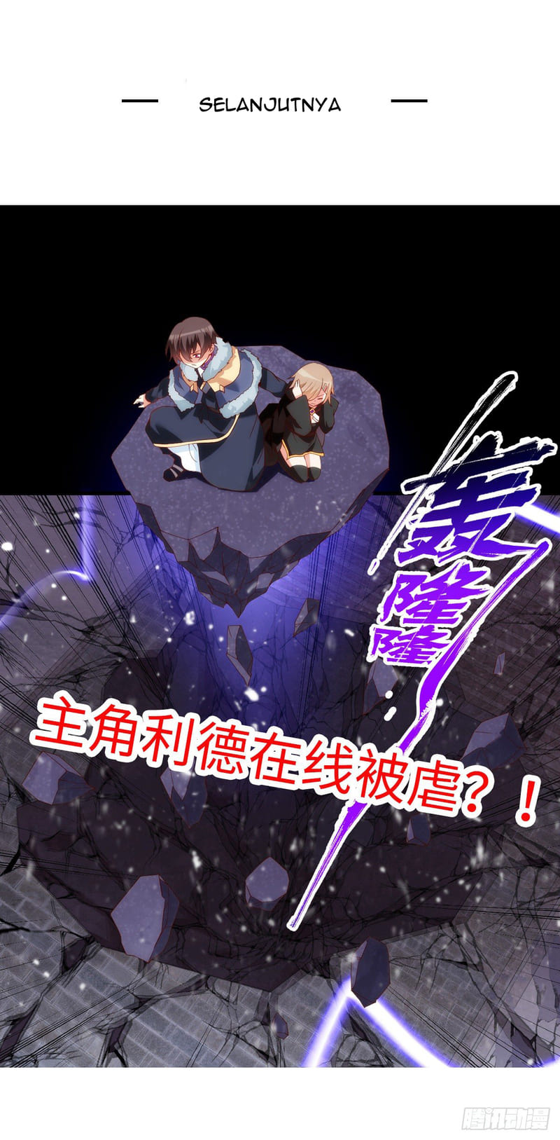 Useless Young Master chapter 43