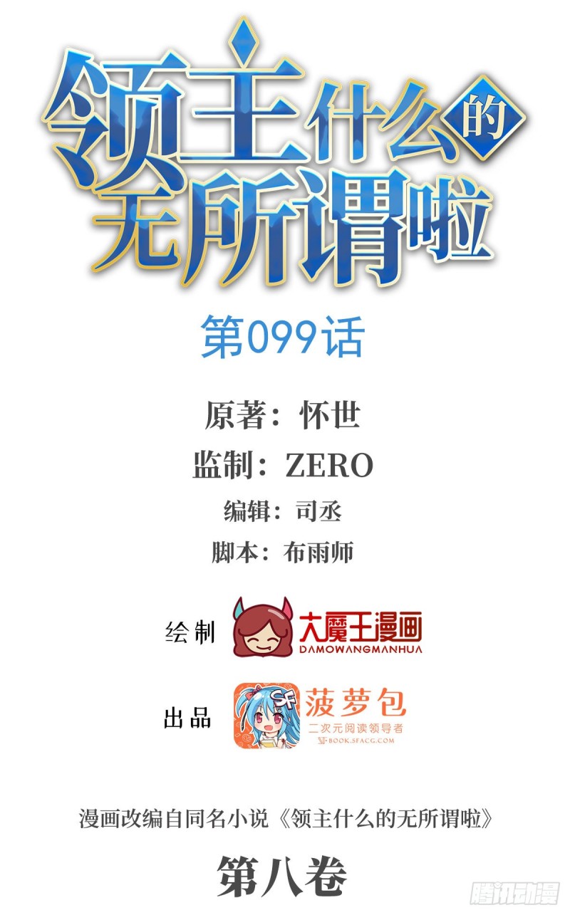 Useless Young Master Chapter 99 Bahasa Indonesia