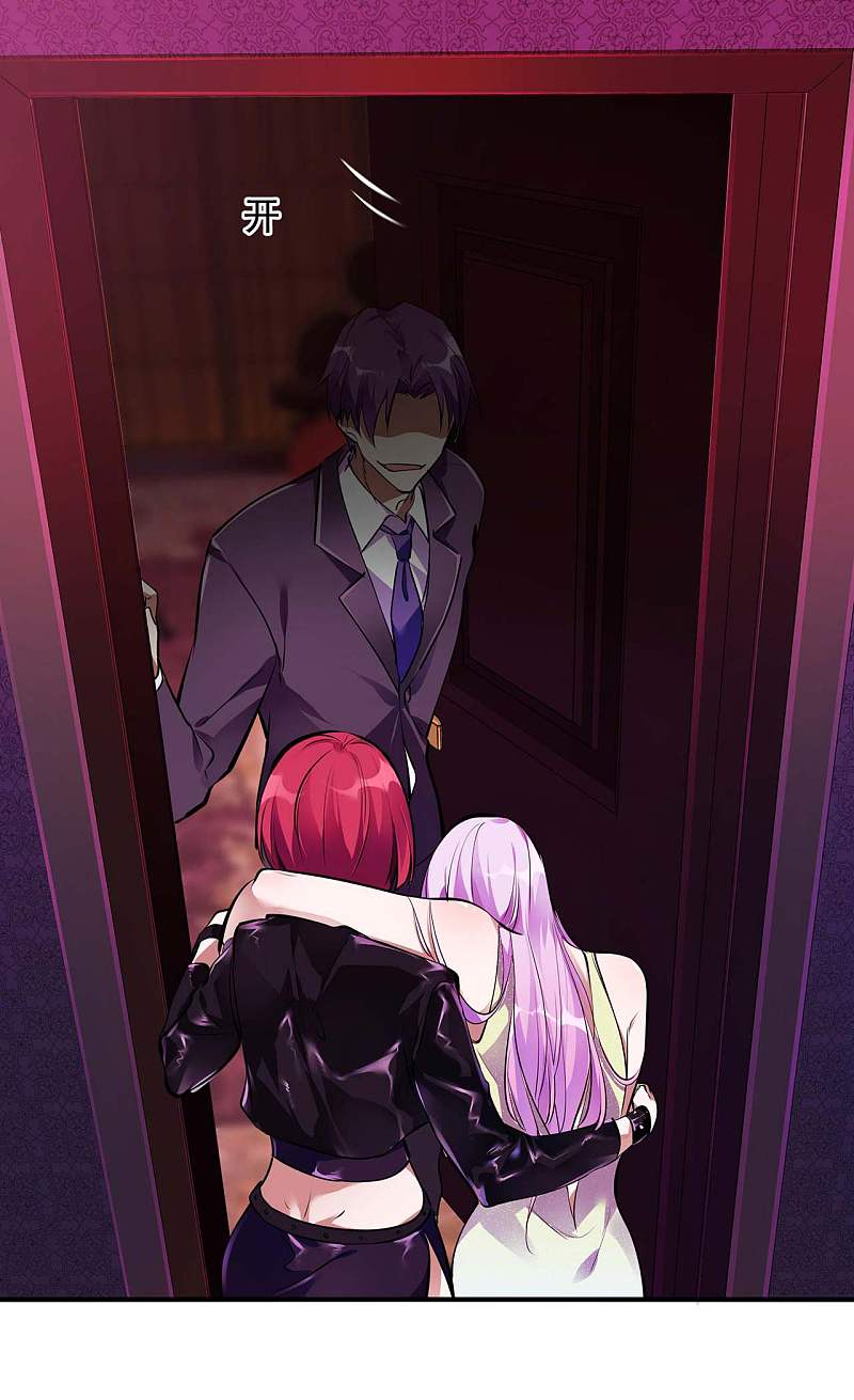 Useless First Son-In-Law (Magnificent Cohabiting Son-In-Law) chapter 7