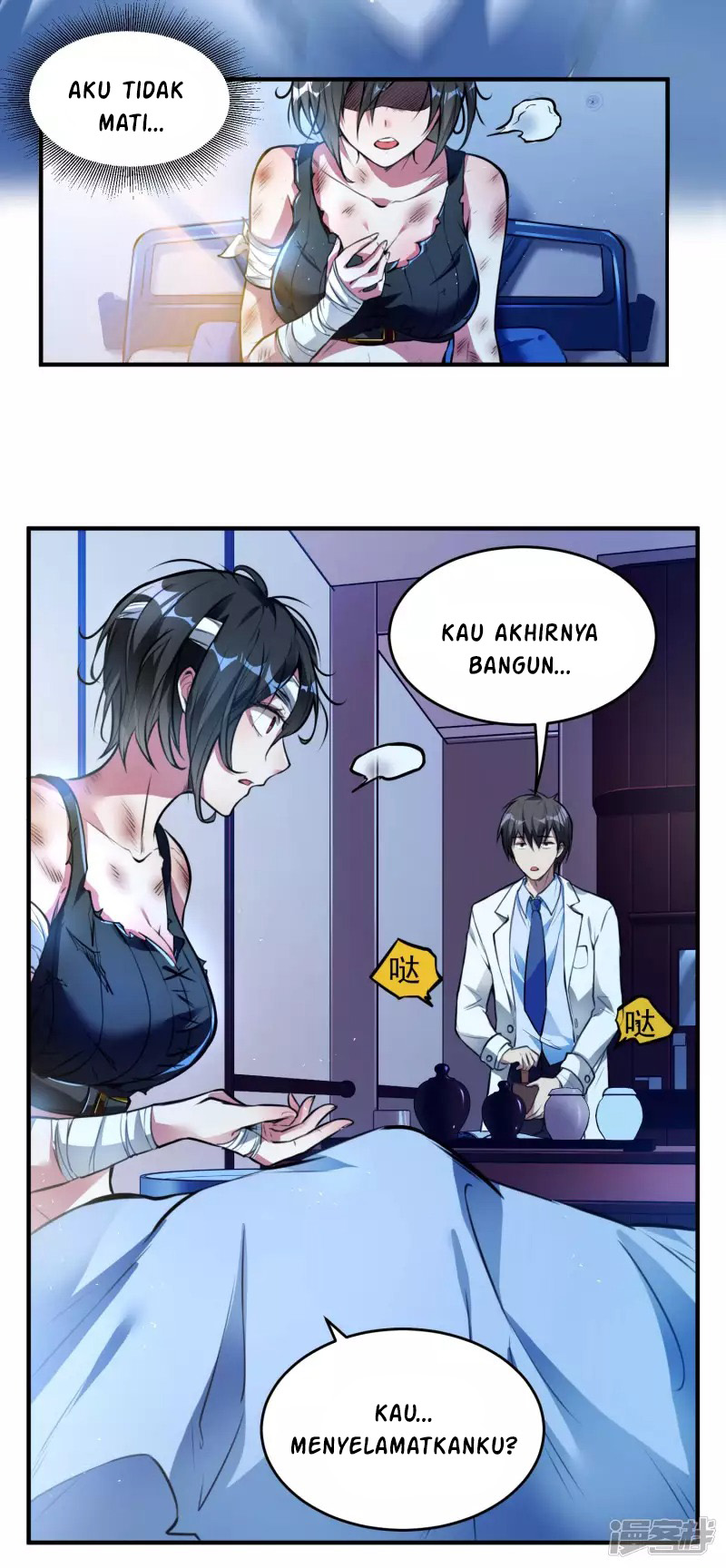 Useless First Son-In-Law (Magnificent Cohabiting Son-In-Law) chapter 11