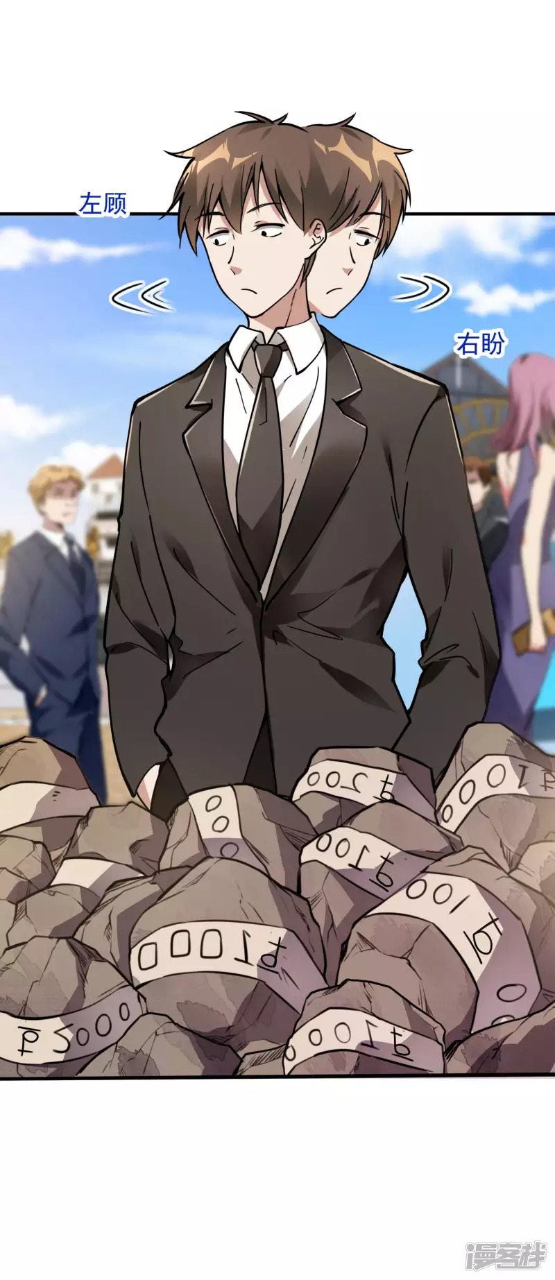 Useless First Son-In-Law (Magnificent Cohabiting Son-In-Law) chapter 11