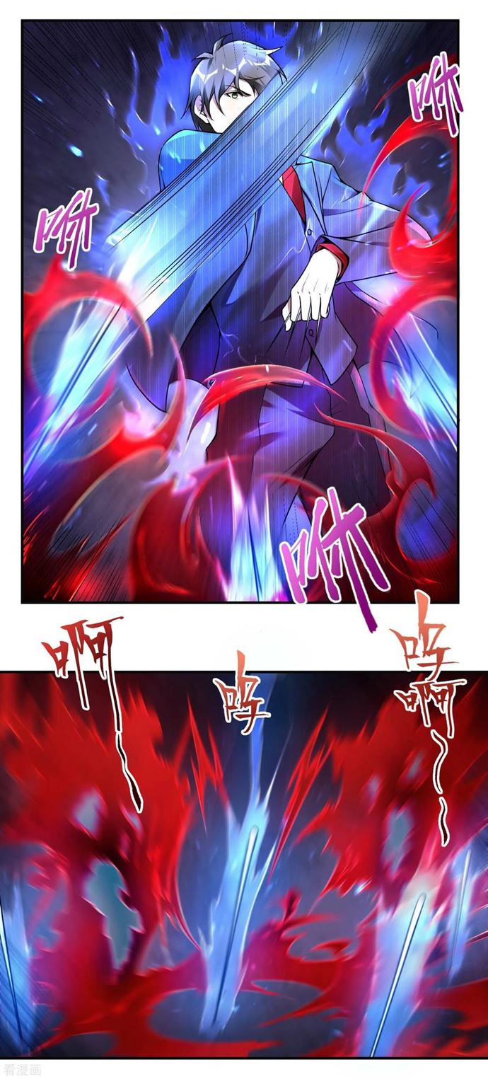 Useless First Son-In-Law (Magnificent Cohabiting Son-In-Law) chapter 33