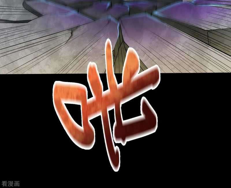 Useless First Son-In-Law Chapter 43 Bahasa Indonesia