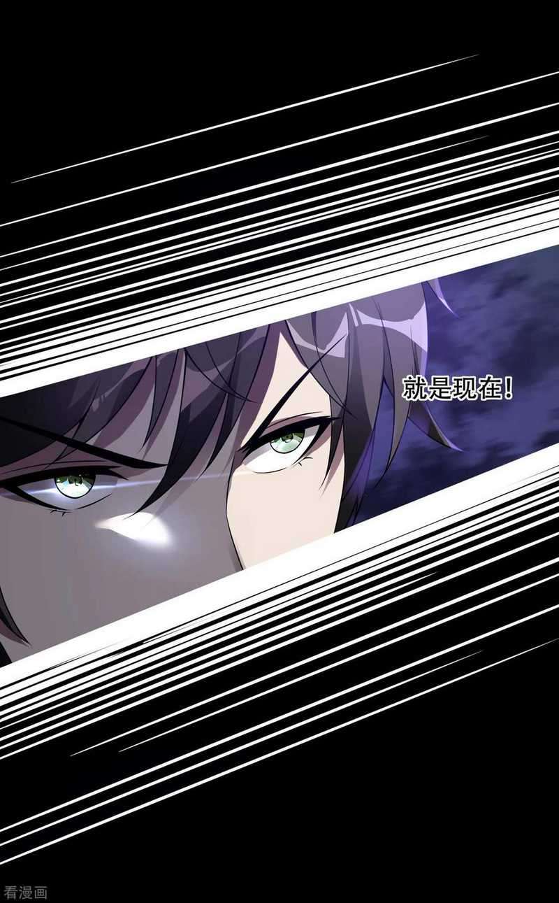 Useless First Son-In-Law Chapter 43 Bahasa Indonesia