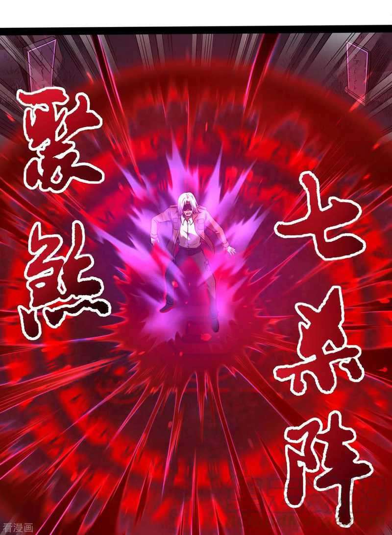 Useless First Son-In-Law Chapter 43 Bahasa Indonesia