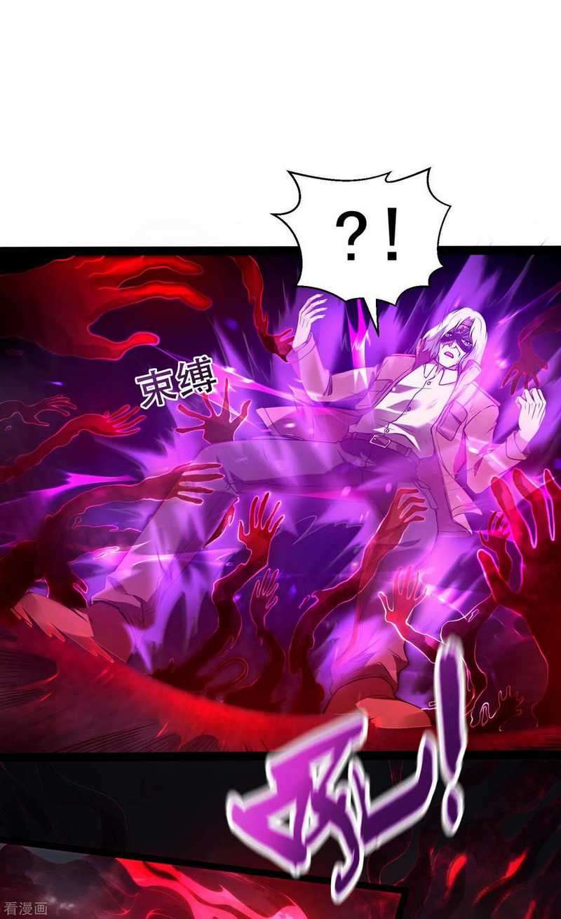 Useless First Son-In-Law Chapter 43 Bahasa Indonesia