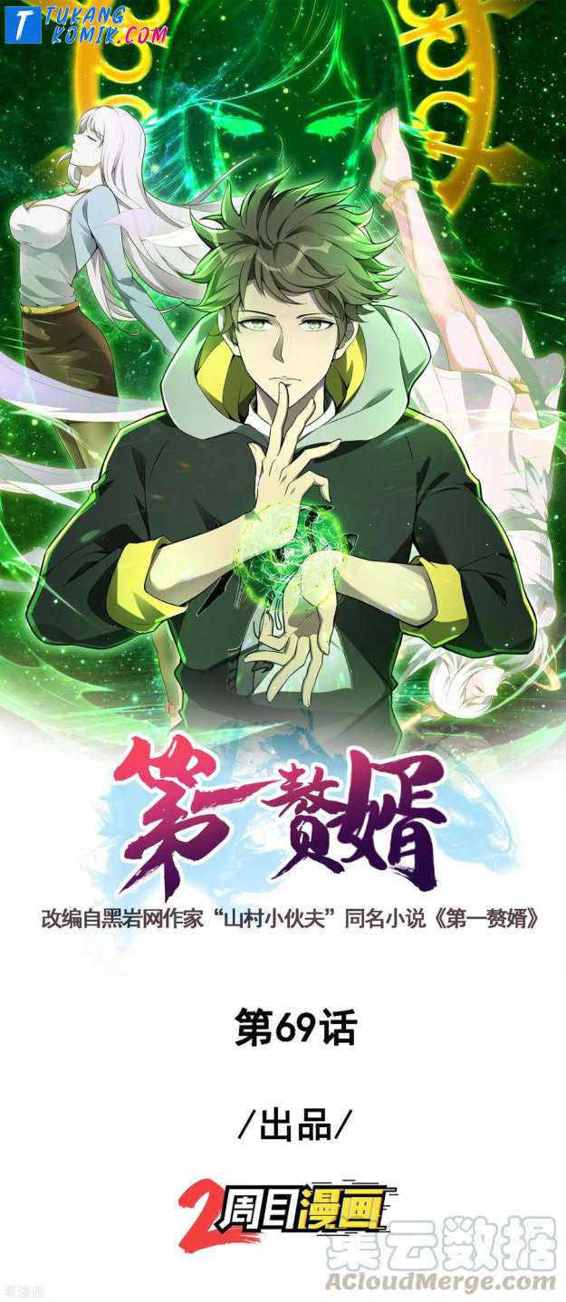 Useless First Son-In-Law (Magnificent Cohabiting Son-In-Law) chapter 70