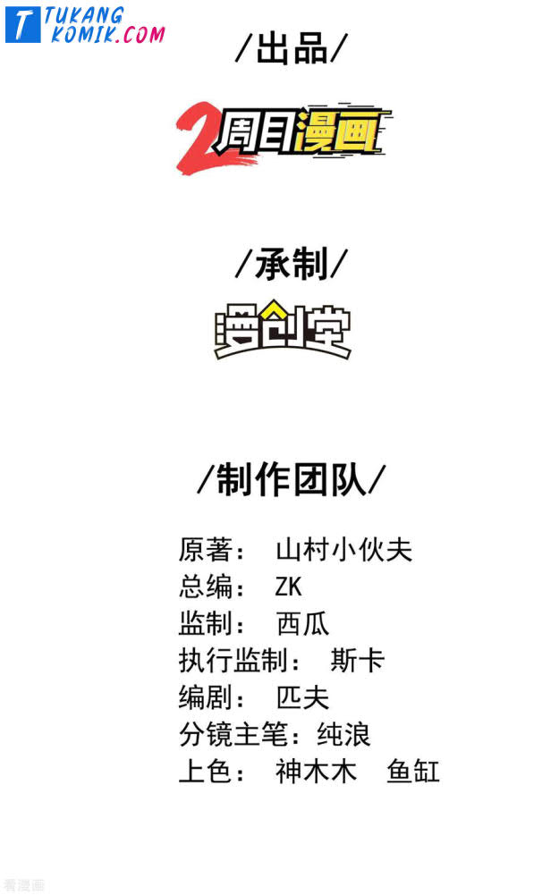 Useless First Son-In-Law (Magnificent Cohabiting Son-In-Law) chapter 79