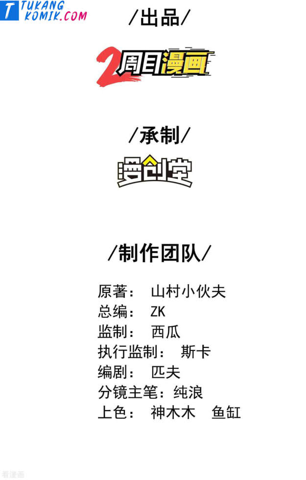 Useless First Son-In-Law Chapter 86 Bahasa Indonesia