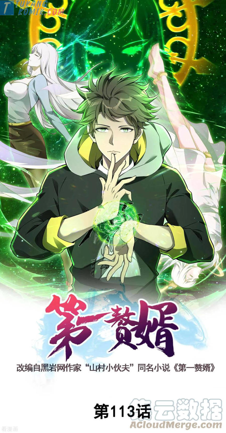 Useless First Son-In-Law Chapter 114 Bahasa Indonesia