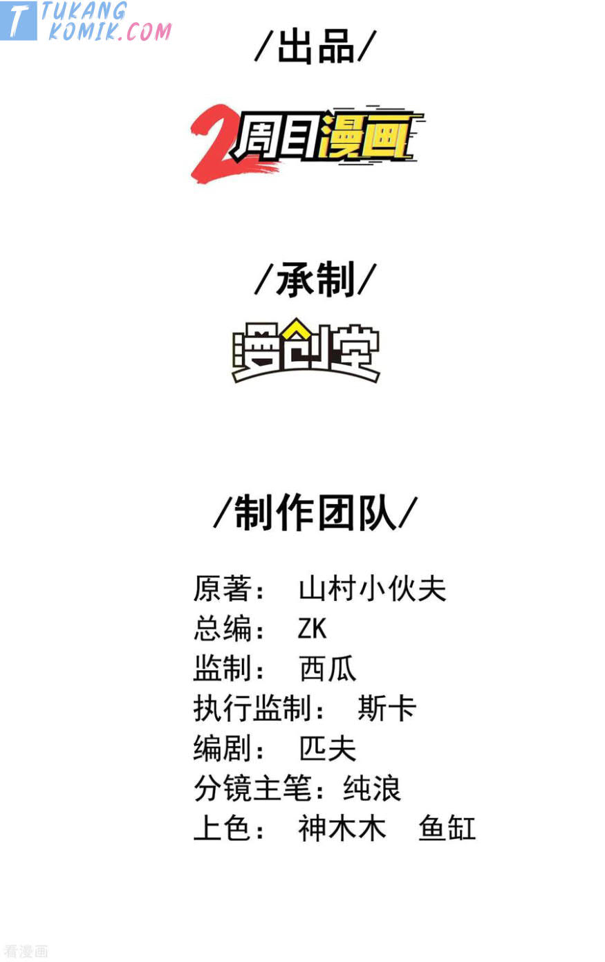 Useless First Son-In-Law Chapter 114 Bahasa Indonesia