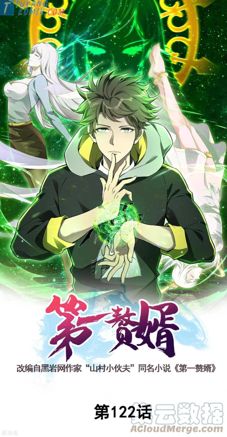 Useless First Son-In-Law (Magnificent Cohabiting Son-In-Law) chapter 123