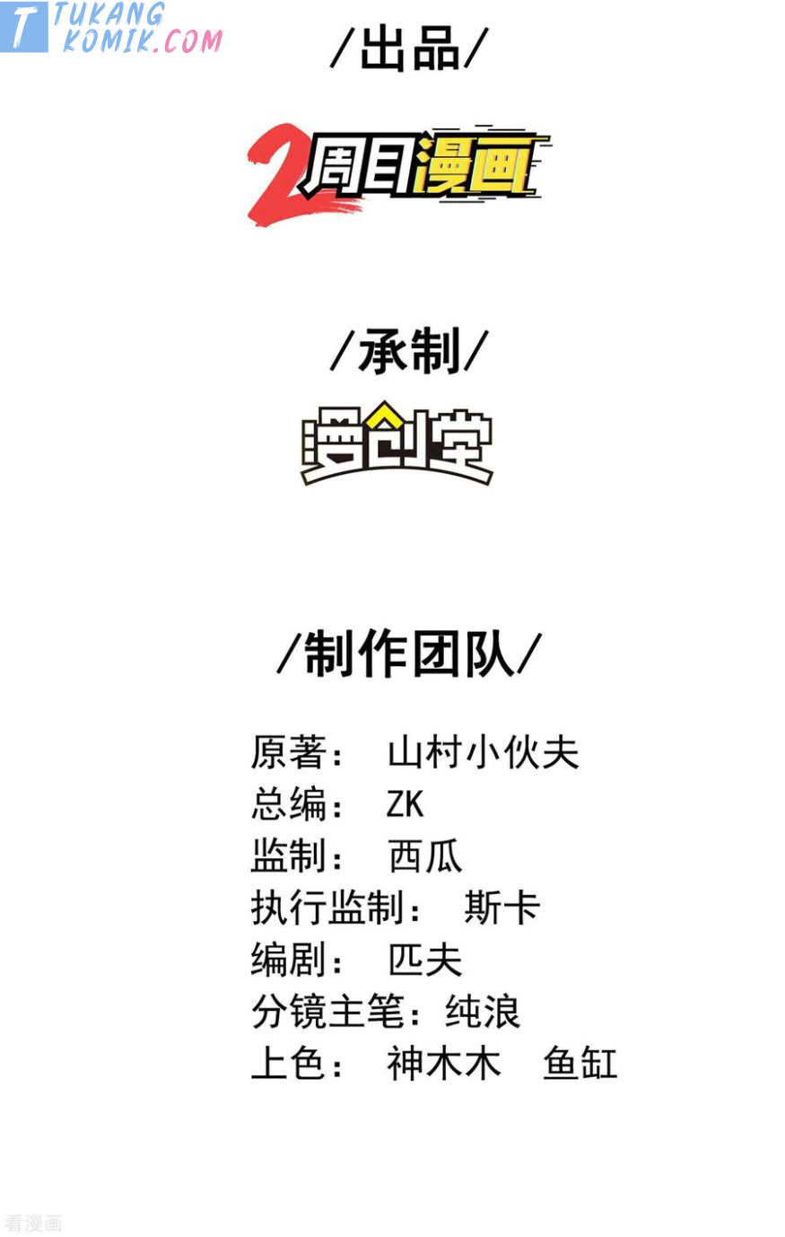 Useless First Son-In-Law (Magnificent Cohabiting Son-In-Law) chapter 123