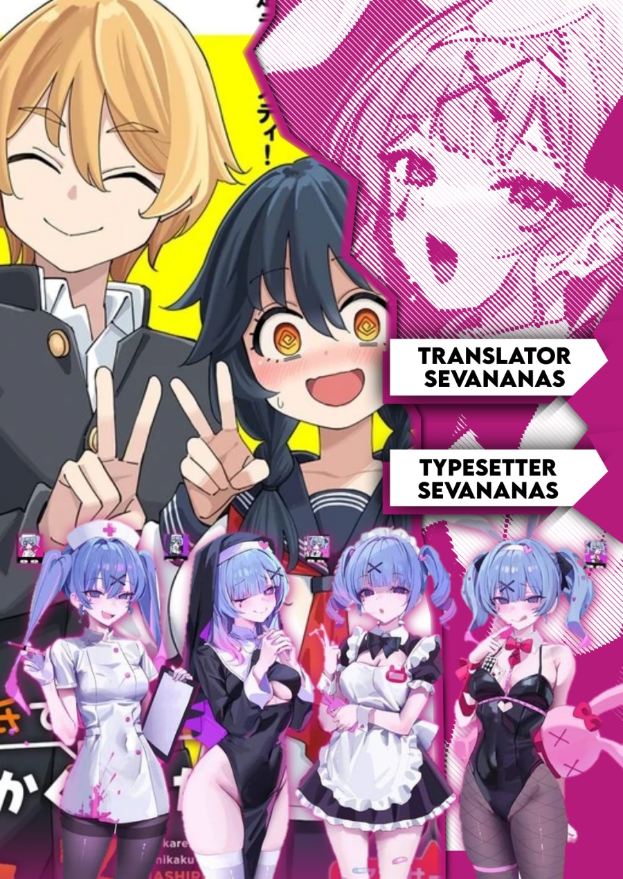 Uso Kareshi Demo Ii Kara Tonikaku Shitai Mashiro-chan chapter 14