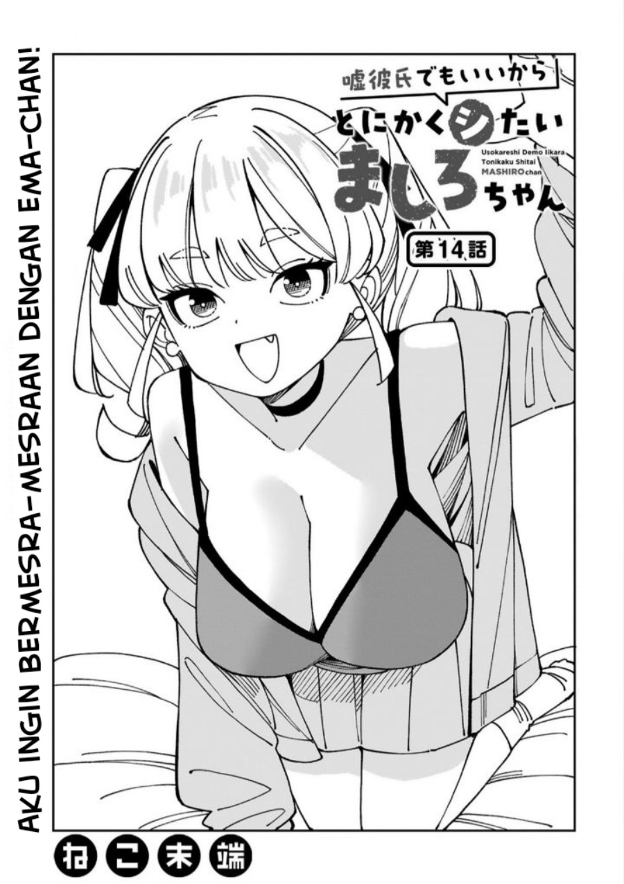 Uso Kareshi Demo Ii Kara Tonikaku Shitai Mashiro-chan chapter 14
