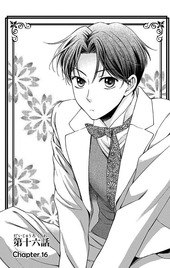 Usotoki Rhetoric chapter 16