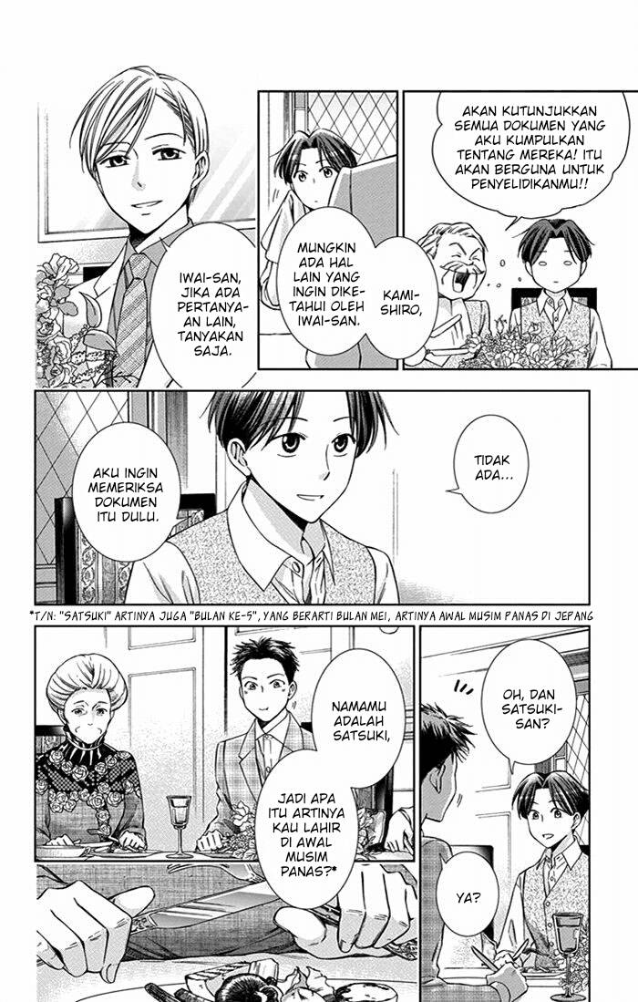 Usotoki Rhetoric chapter 25
