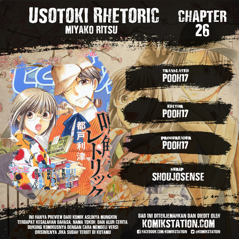 Usotoki Rhetoric Chapter 26 Bahasa Indonesia
