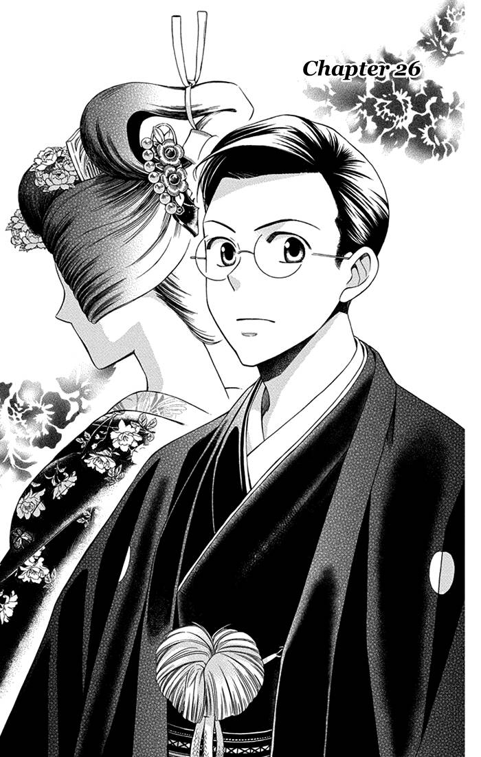 Usotoki Rhetoric Chapter 26 Bahasa Indonesia