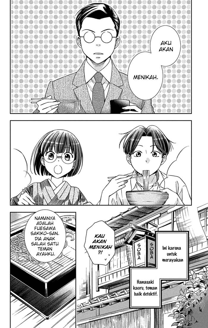 Usotoki Rhetoric Chapter 26 Bahasa Indonesia