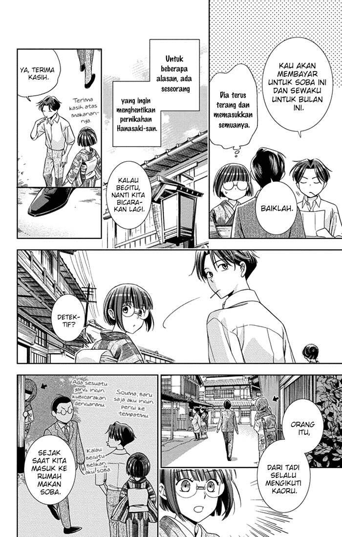 Usotoki Rhetoric Chapter 26 Bahasa Indonesia