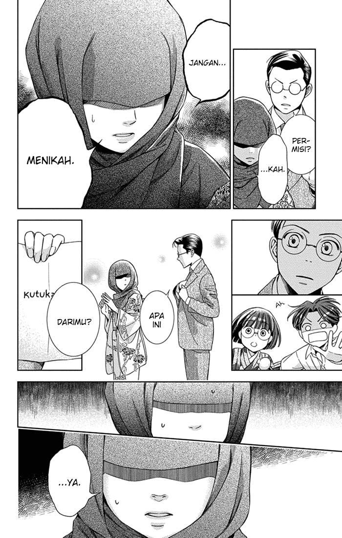 Usotoki Rhetoric Chapter 26 Bahasa Indonesia