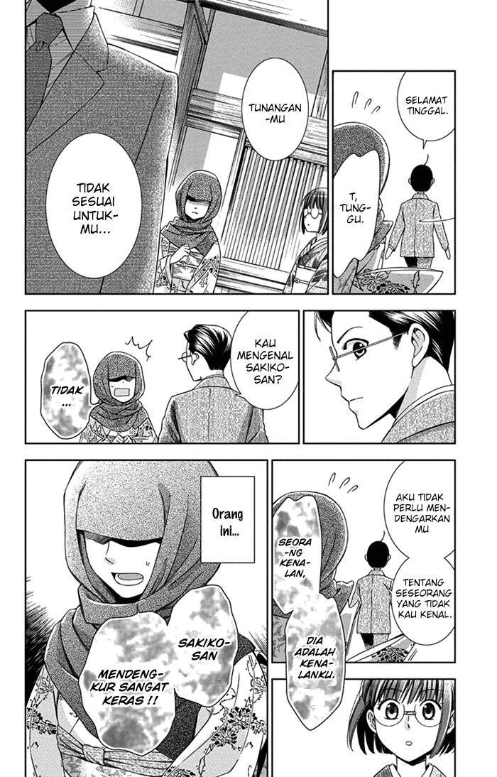 Usotoki Rhetoric Chapter 26 Bahasa Indonesia