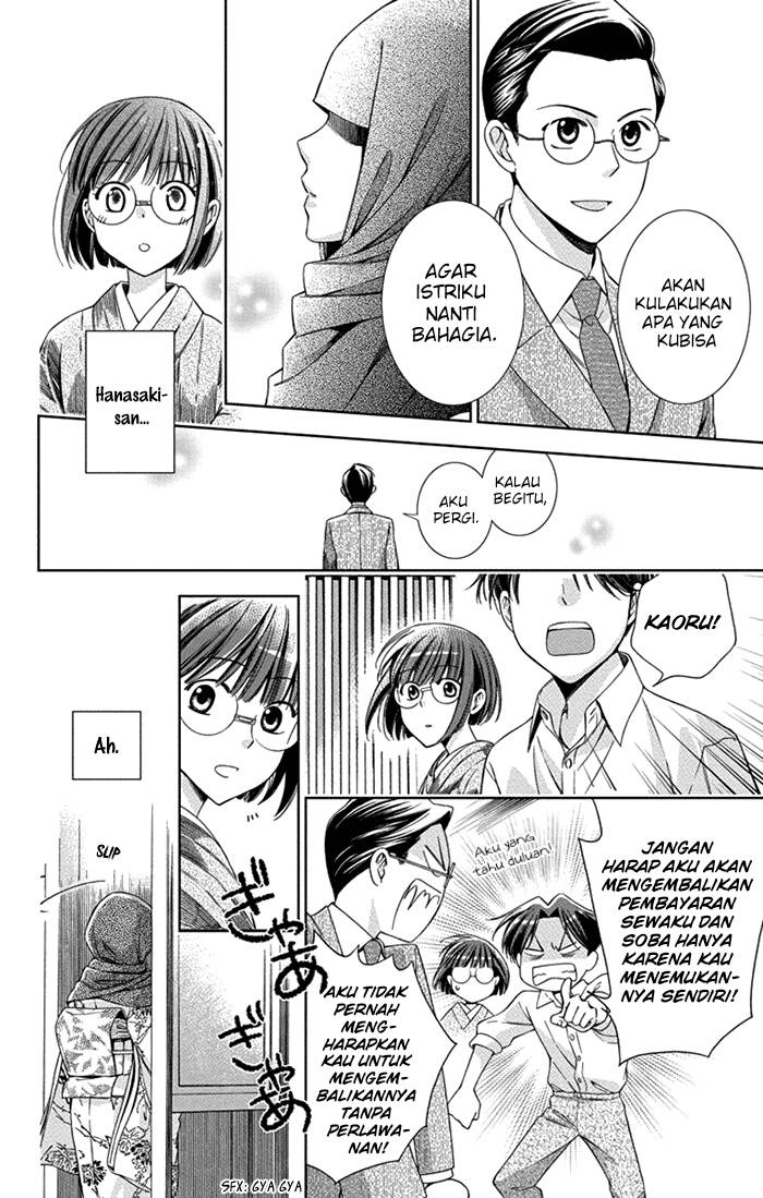 Usotoki Rhetoric Chapter 26 Bahasa Indonesia