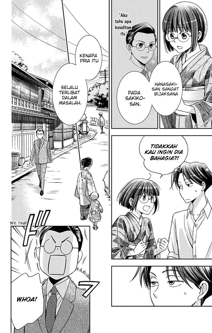 Usotoki Rhetoric Chapter 26 Bahasa Indonesia