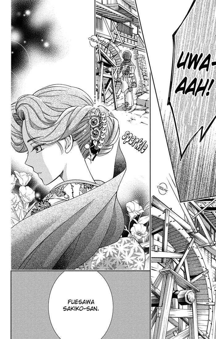 Usotoki Rhetoric Chapter 26 Bahasa Indonesia