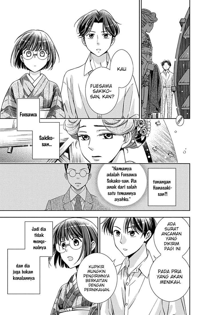 Usotoki Rhetoric Chapter 26 Bahasa Indonesia