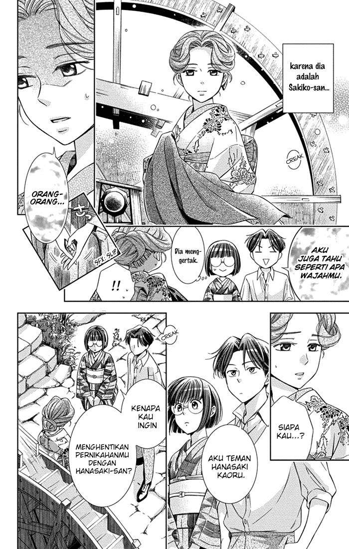 Usotoki Rhetoric Chapter 26 Bahasa Indonesia