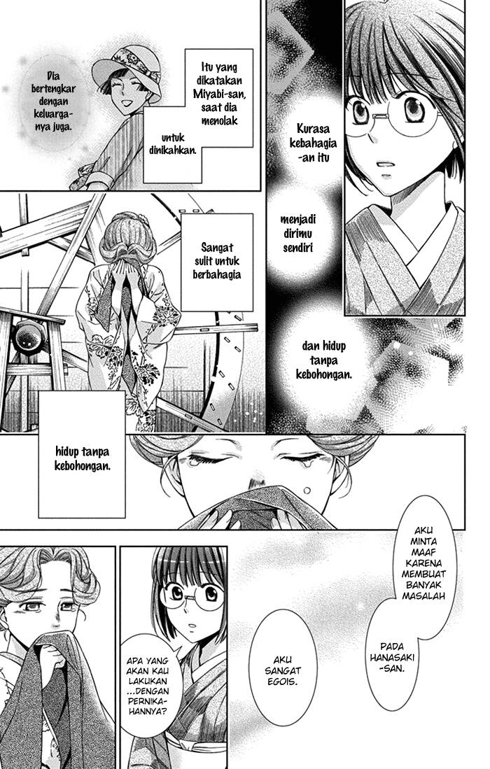 Usotoki Rhetoric Chapter 26 Bahasa Indonesia